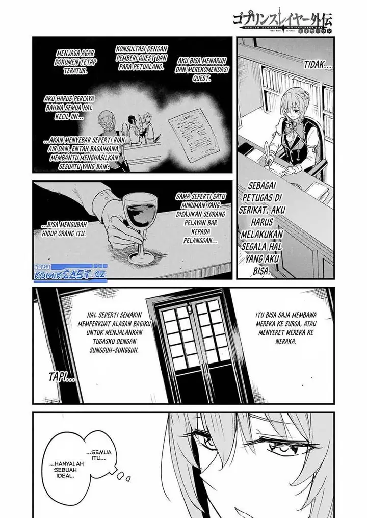 image-komik-goblin-slayer-side-story-year-one-chapter-82-7/29