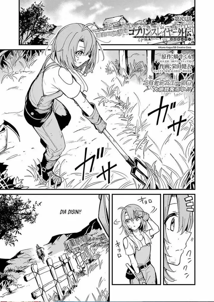 image-komik-goblin-slayer-side-story-year-one-chapter-83-1/19