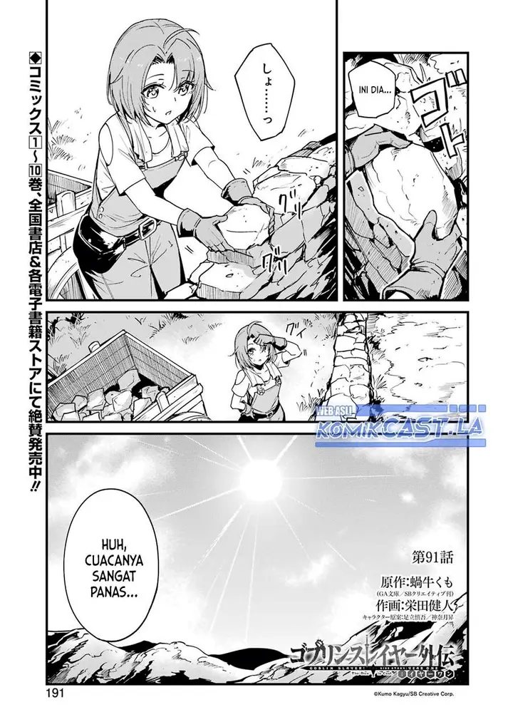 image-komik-goblin-slayer-side-story-year-one-chapter-91-0/22