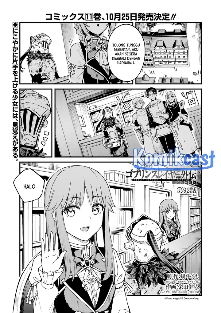 image-komik-goblin-slayer-side-story-year-one-chapter-92-0/13