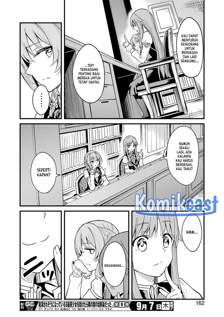 image-komik-goblin-slayer-side-story-year-one-chapter-92-11/13