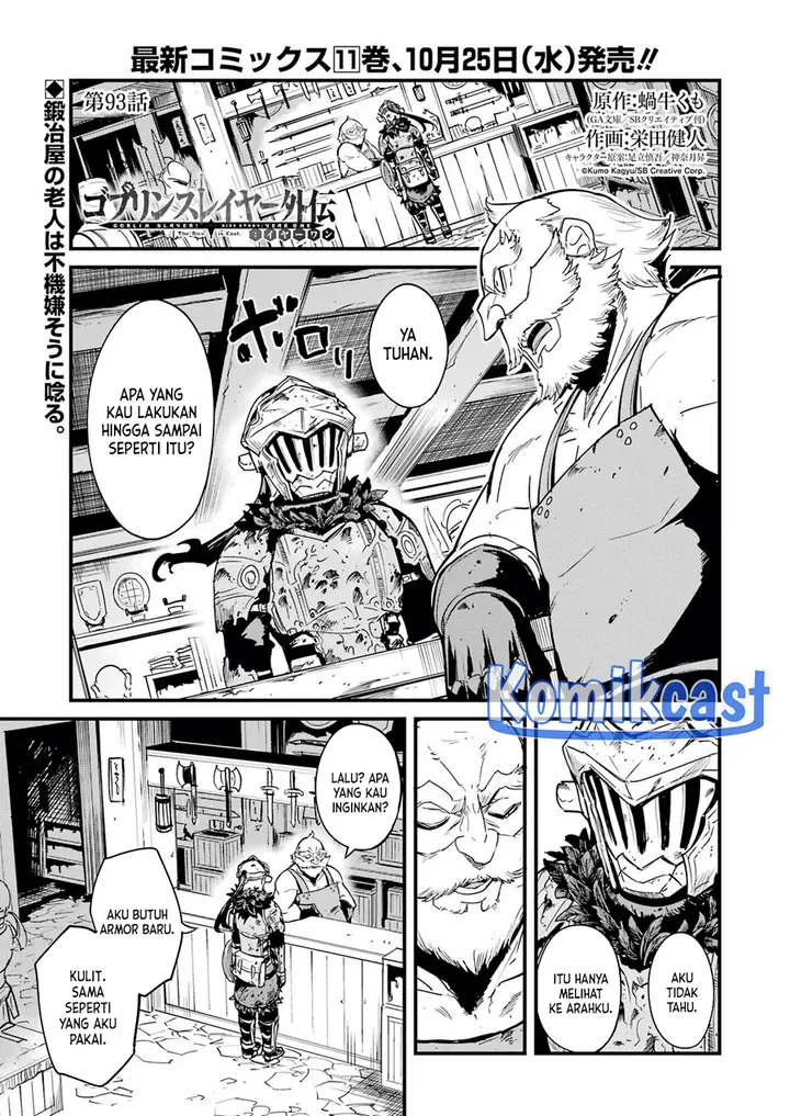 image-komik-goblin-slayer-side-story-year-one-chapter-93-0/16