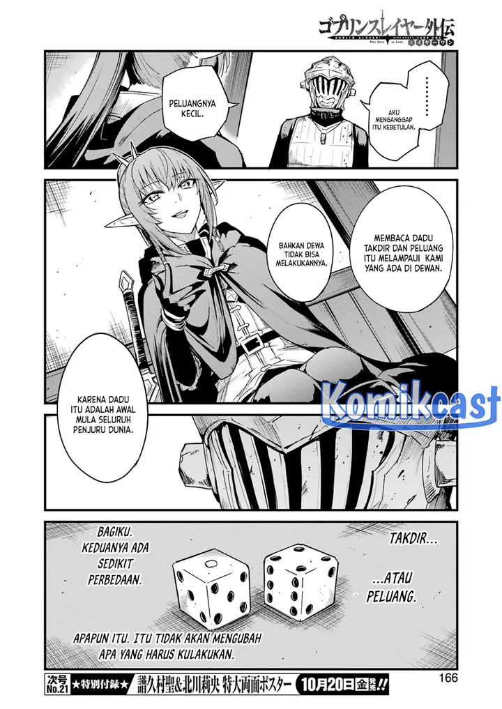 image-komik-goblin-slayer-side-story-year-one-chapter-93-9/16