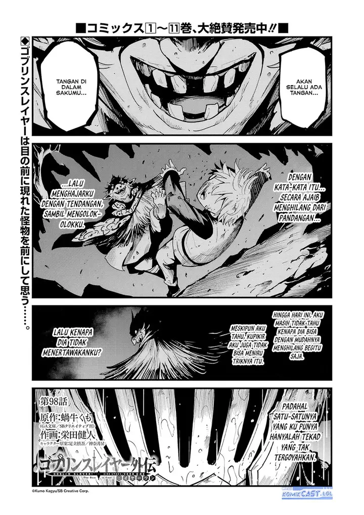 image-komik-goblin-slayer-side-story-year-one-chapter-98-0/22