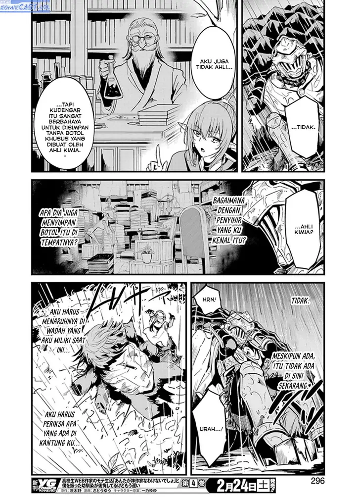 image-komik-goblin-slayer-side-story-year-one-chapter-99-13/22