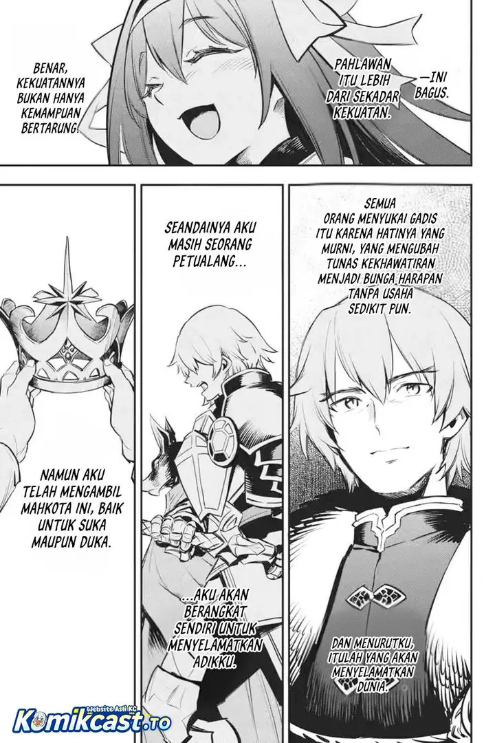 image-komik-goblin-slayer-chapter-105-20/22