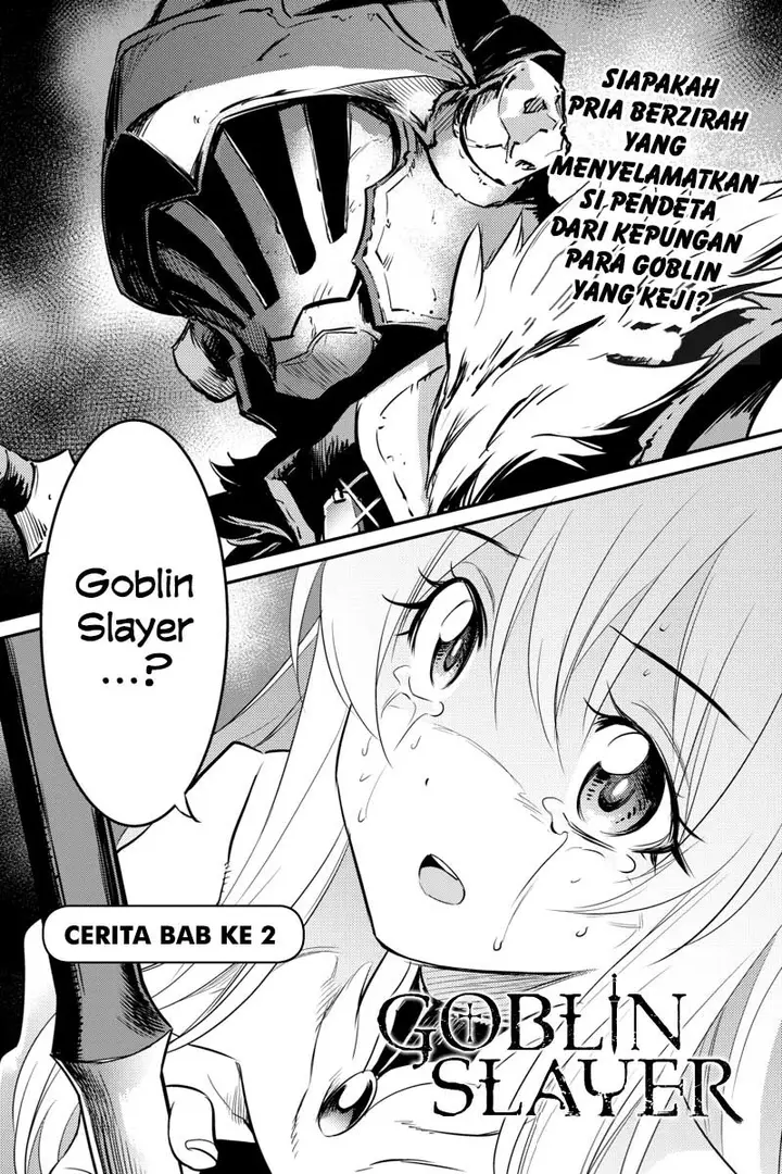 image-komik-goblin-slayer-chapter-2-2/48