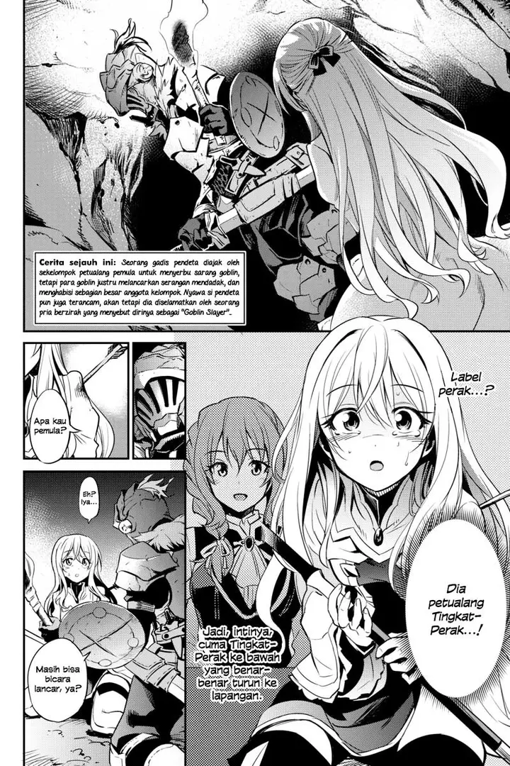 image-komik-goblin-slayer-chapter-2-3/48