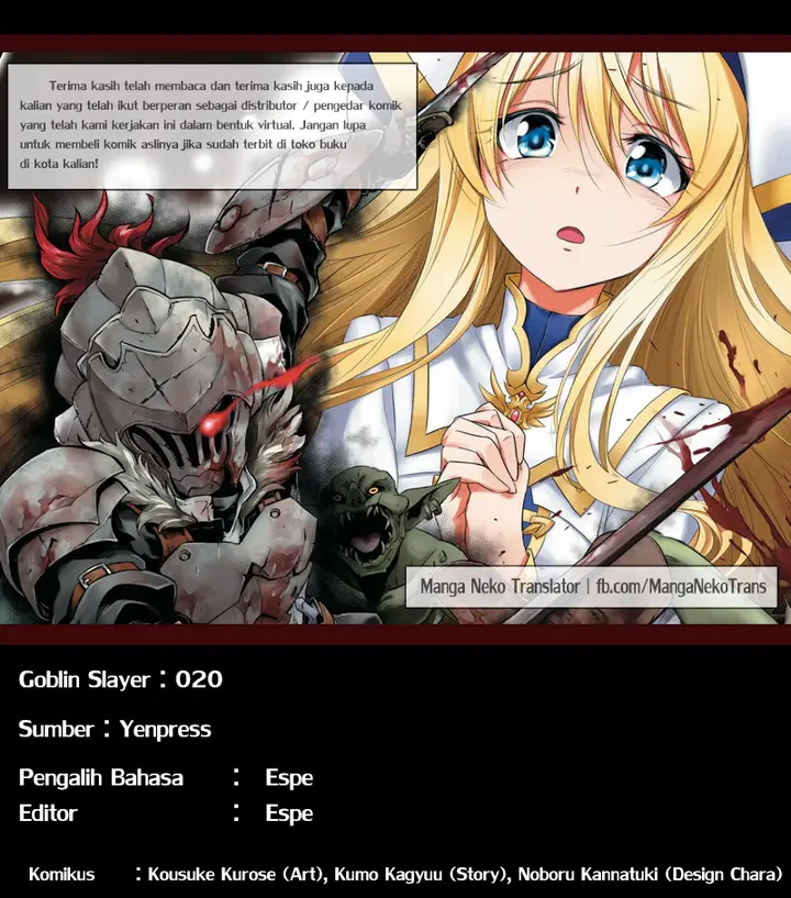 image-komik-goblin-slayer-chapter-20-32/33