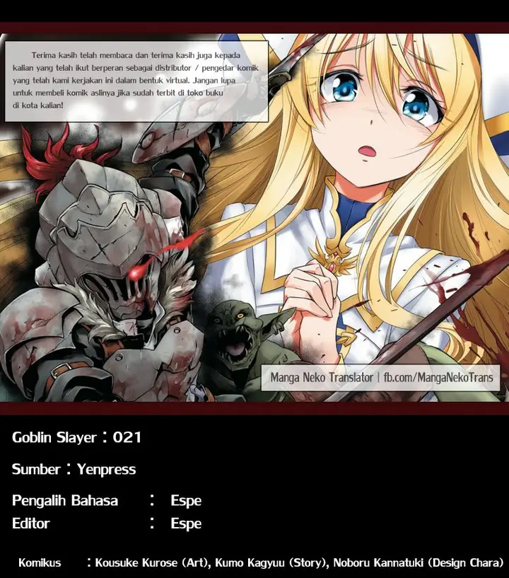 image-komik-goblin-slayer-chapter-21-31/32