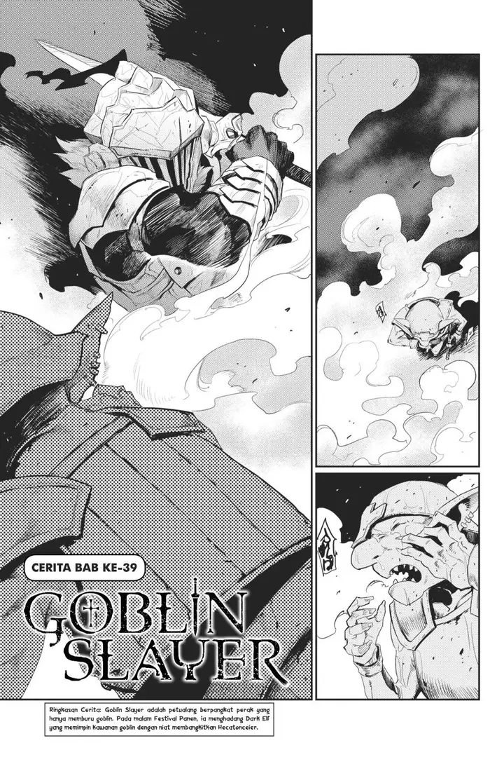 image-komik-goblin-slayer-chapter-39-1/30