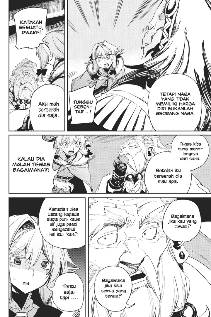 image-komik-goblin-slayer-chapter-46-20/26