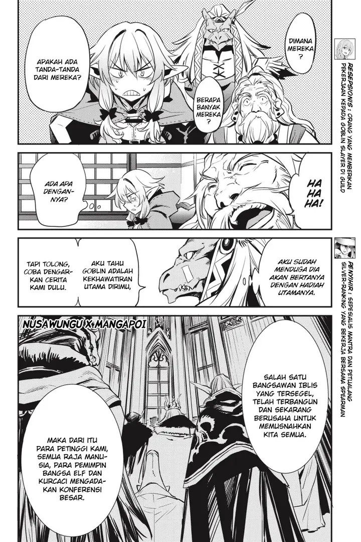 image-komik-goblin-slayer-chapter-5-25/36