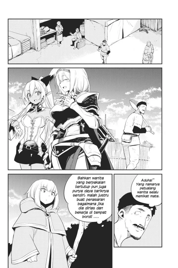 image-komik-goblin-slayer-chapter-69-17/27