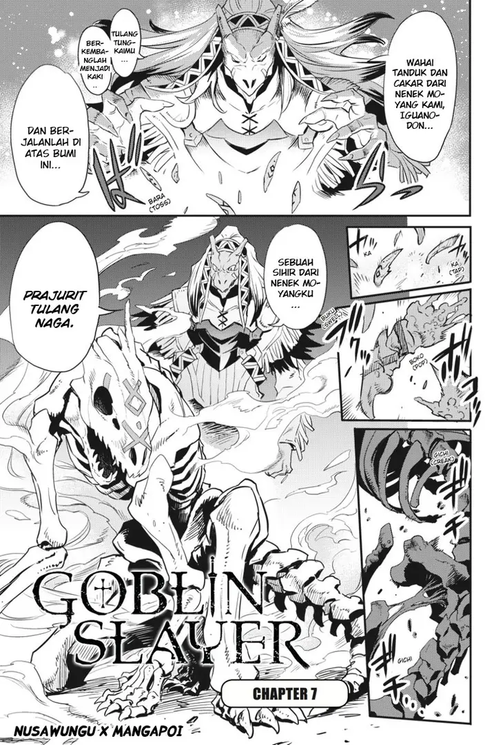 image-komik-goblin-slayer-chapter-7-2/30