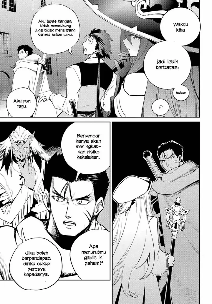 image-komik-goblin-slayer-chapter-71-16/24