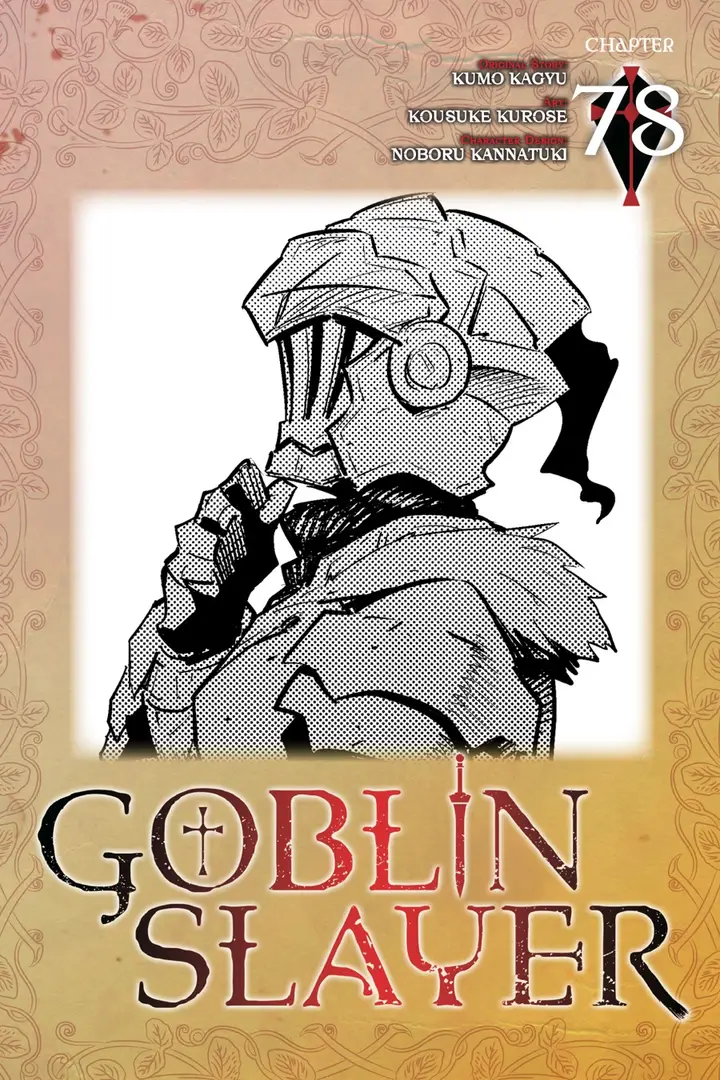image-komik-goblin-slayer-chapter-78-0/26