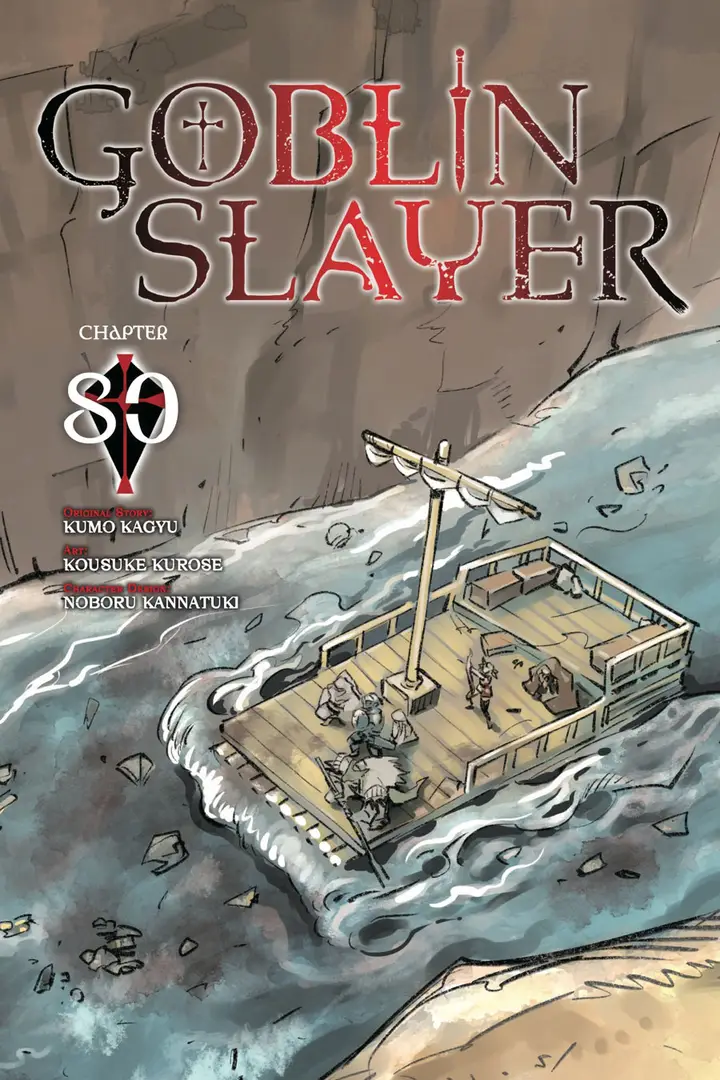 image-komik-goblin-slayer-chapter-80-0/23