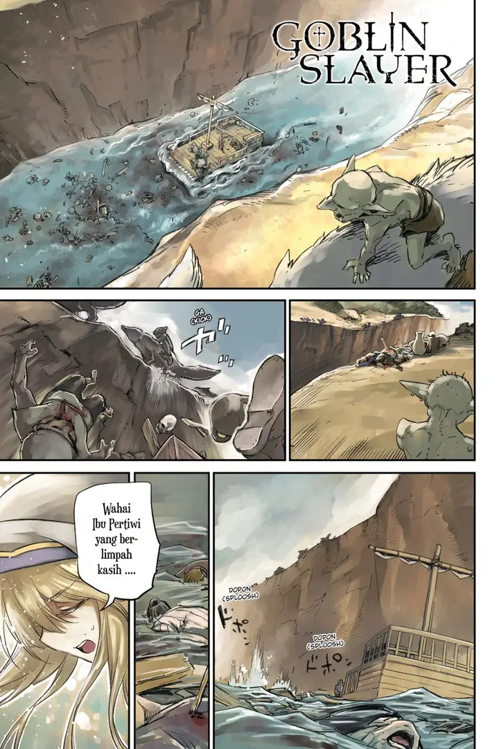 image-komik-goblin-slayer-chapter-80-1/23