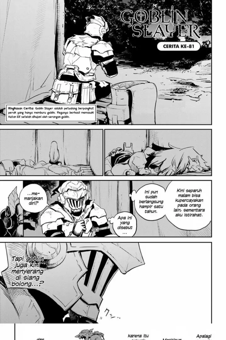 image-komik-goblin-slayer-chapter-81-1/20