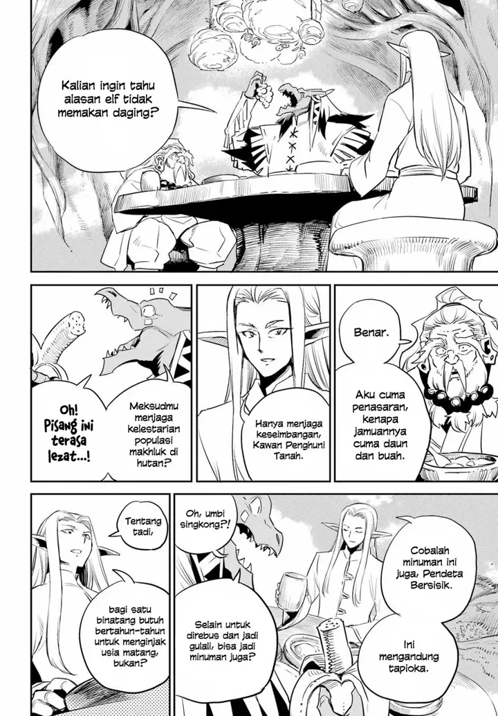 image-komik-goblin-slayer-chapter-82-6/22