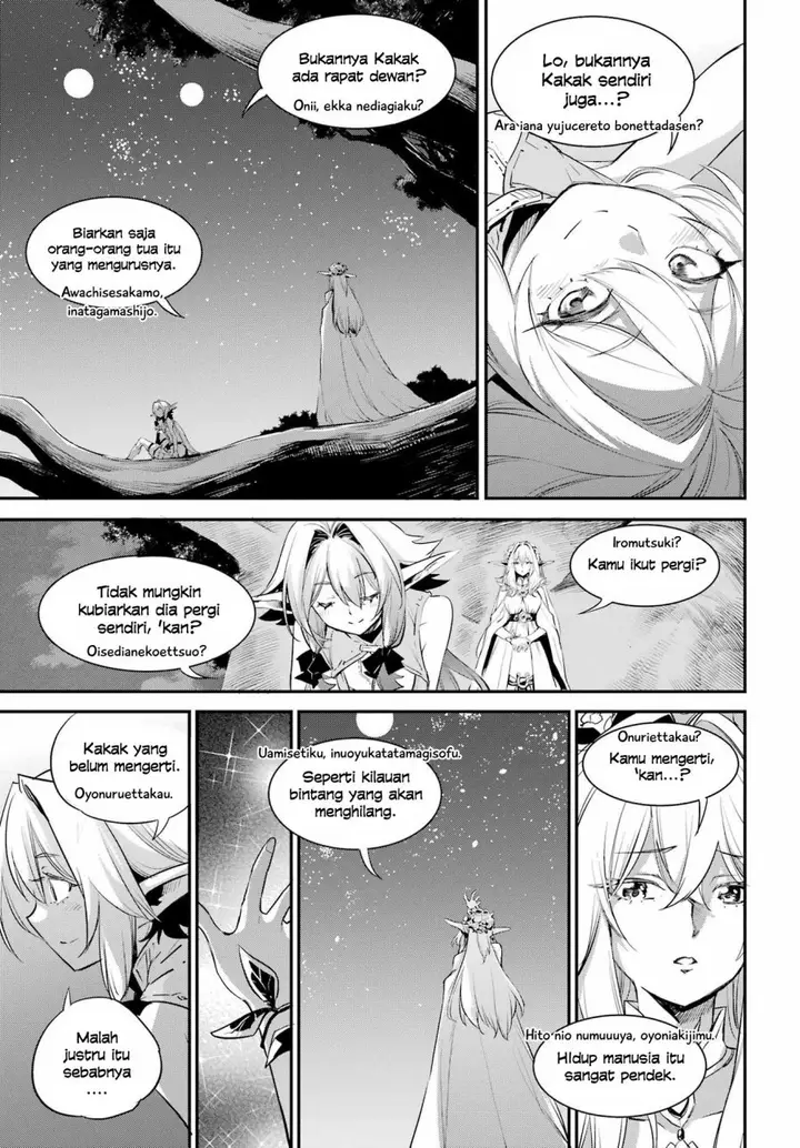 image-komik-goblin-slayer-chapter-85-6/20