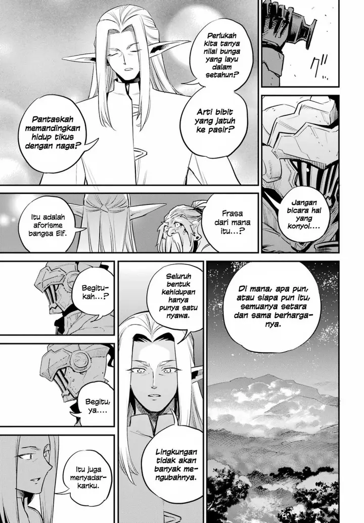 image-komik-goblin-slayer-chapter-85-16/20