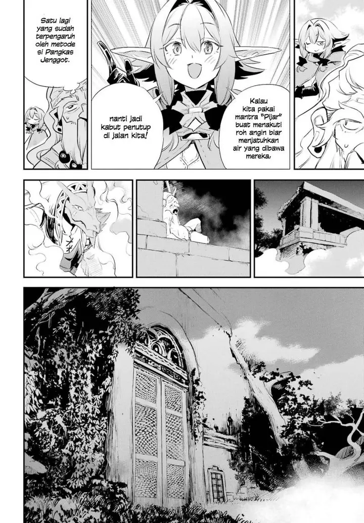 image-komik-goblin-slayer-chapter-87-11/17