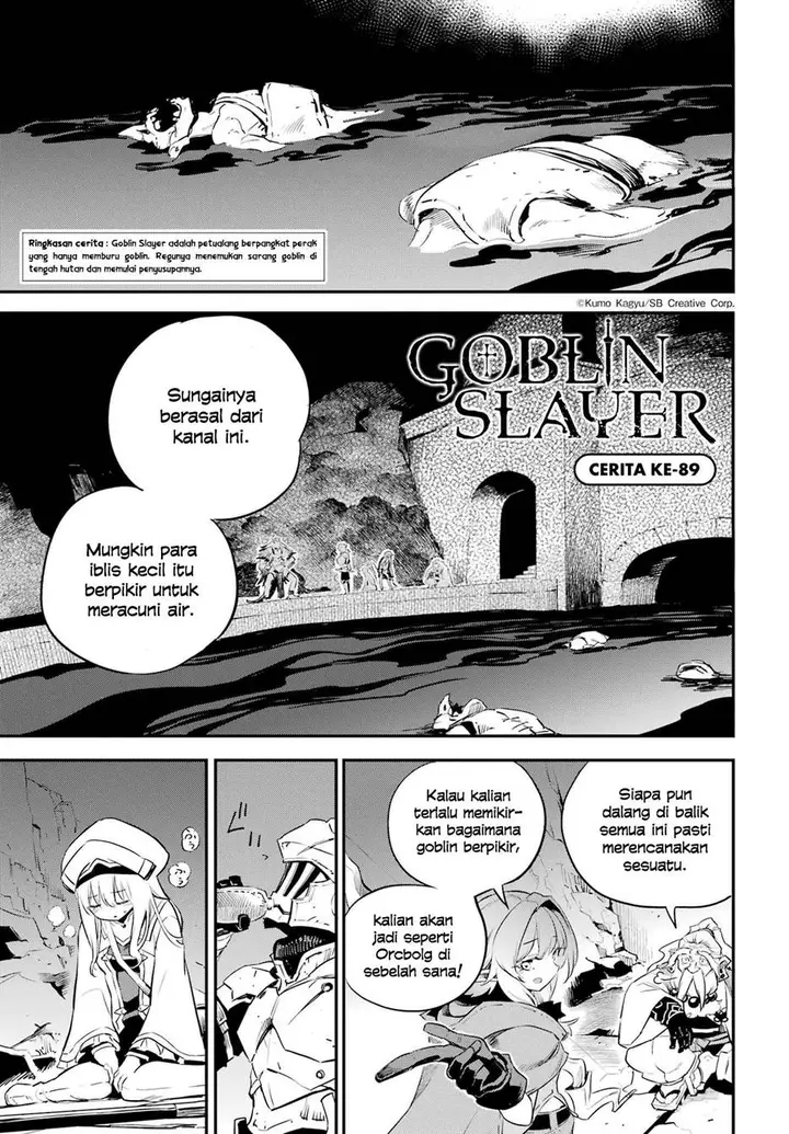 image-komik-goblin-slayer-chapter-89-1/24