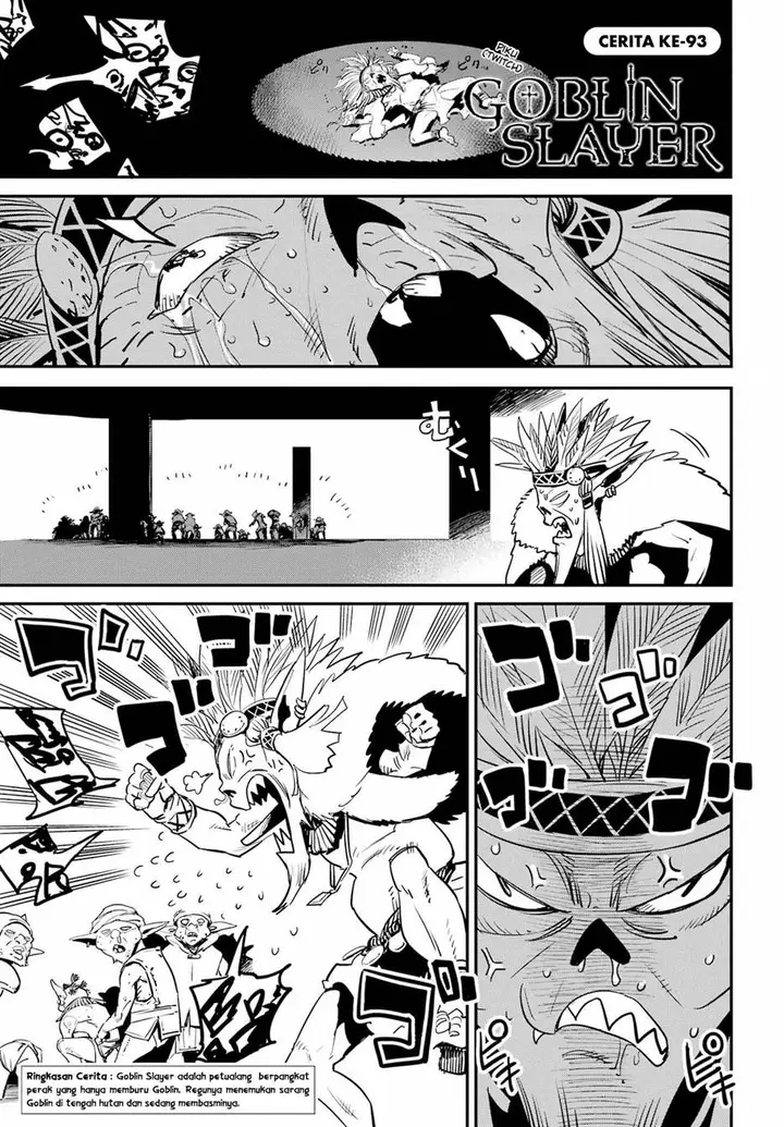 image-komik-goblin-slayer-chapter-93-0/22