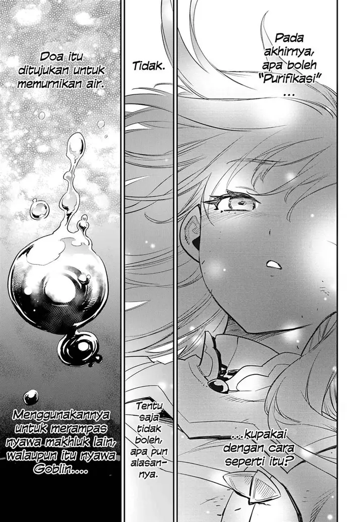 image-komik-goblin-slayer-chapter-93-6/22