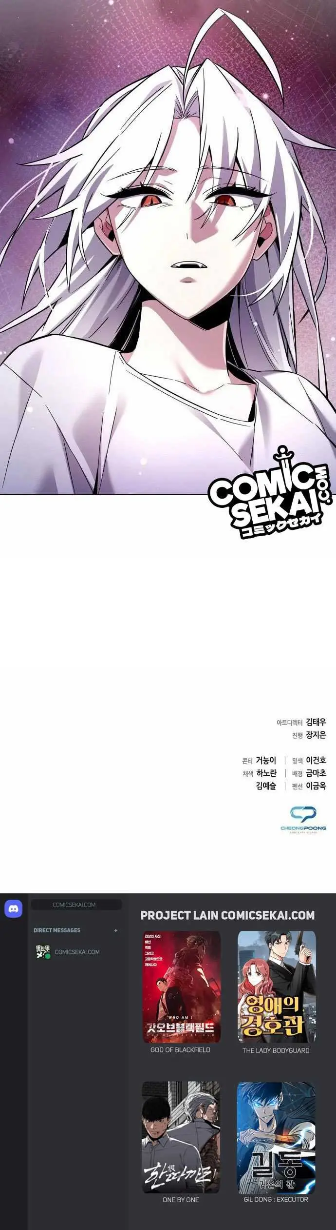 image-komik-goblins-night-chapter-18-34/35
