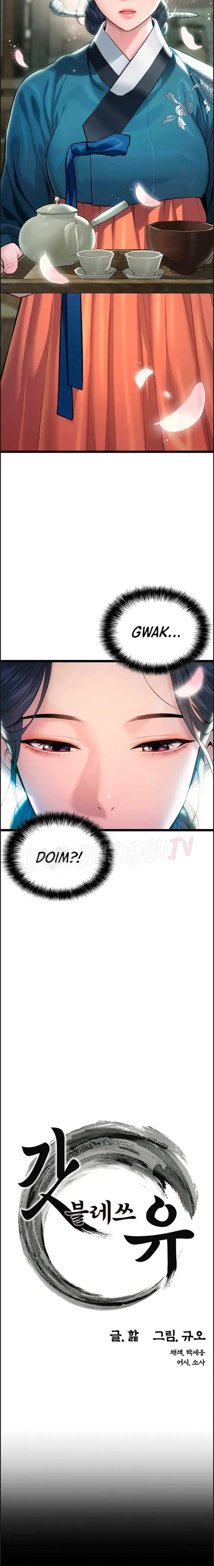 image-komik-god-bless-you-chapter-03-1/23