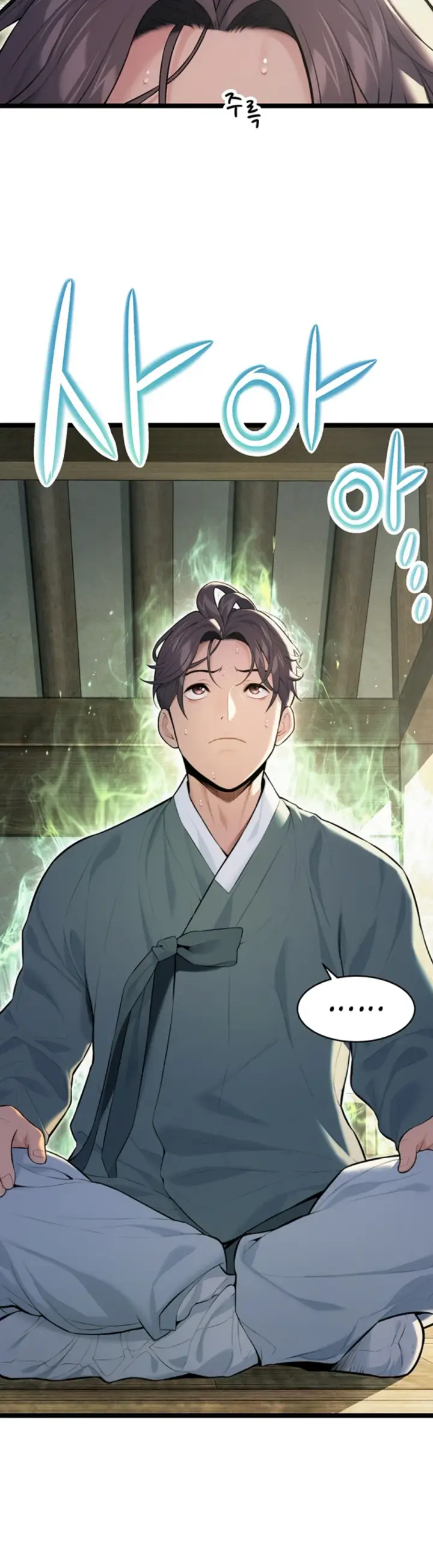 image-komik-god-bless-you-chapter-07-1/54