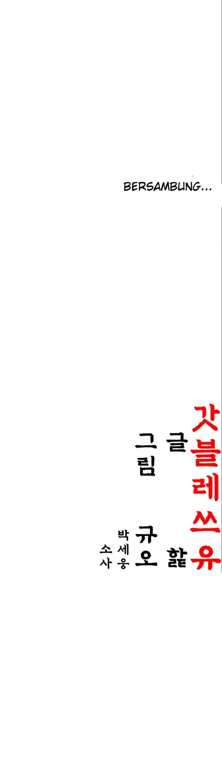 image-komik-god-bless-you-chapter-08-36/37