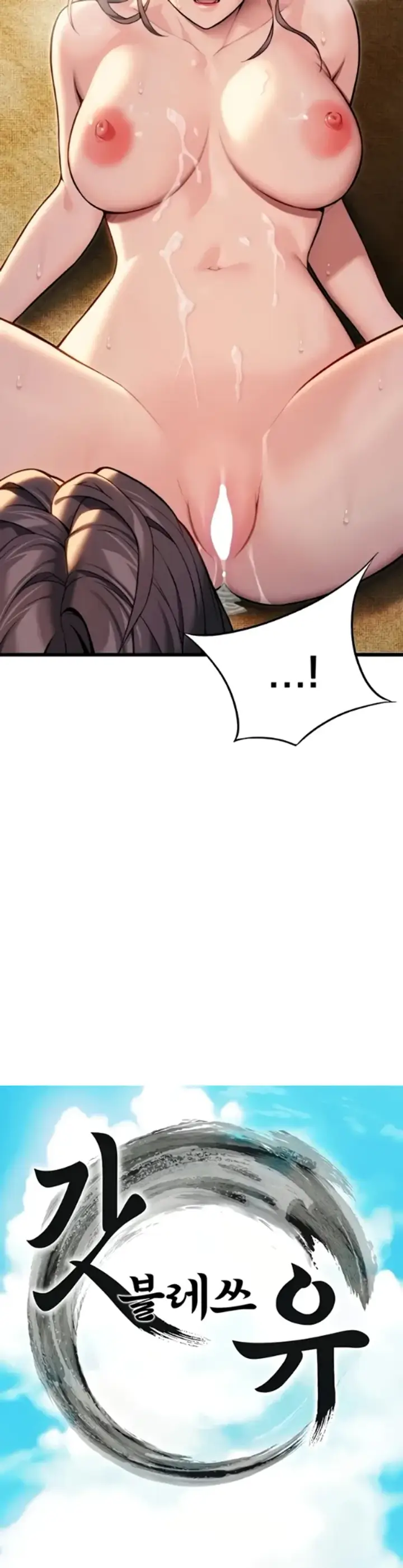 image-komik-god-bless-you-chapter-18-7/39