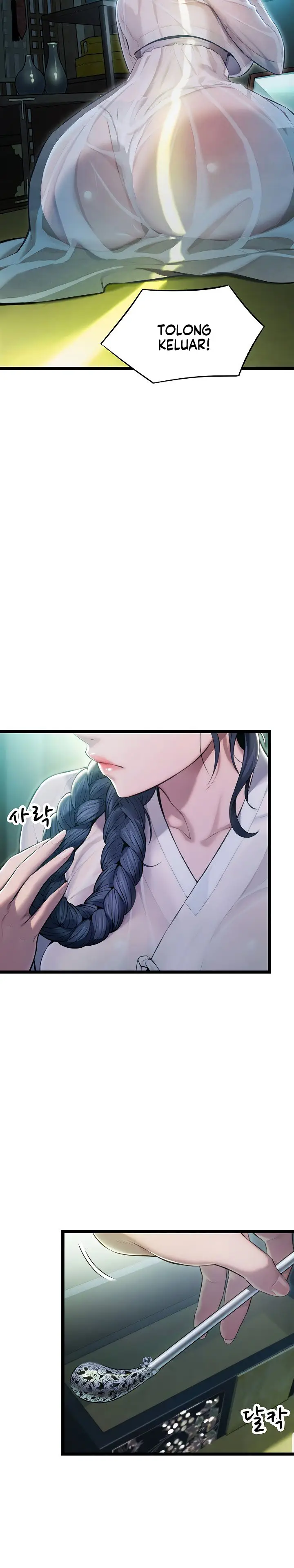 image-komik-god-bless-you-chapter-2-19/25