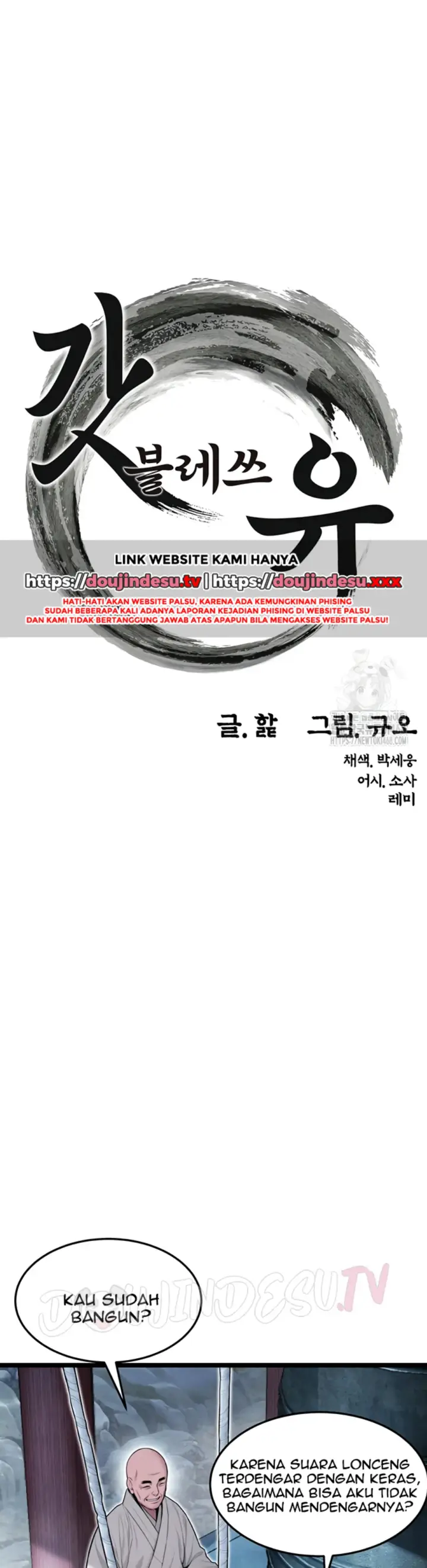 image-komik-god-bless-you-chapter-24-5/23