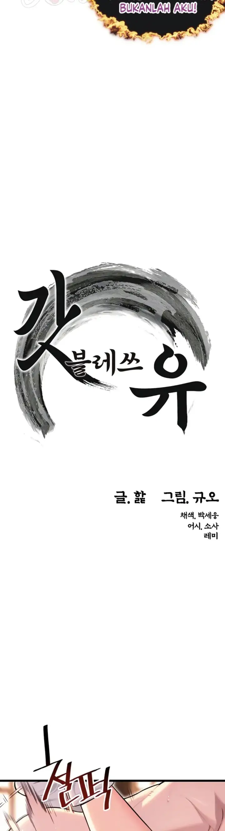 image-komik-god-bless-you-chapter-28-4/22