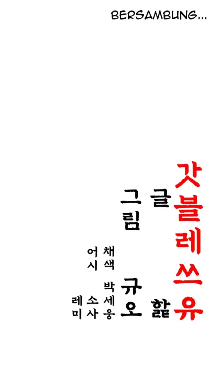 image-komik-god-bless-you-chapter-32-42/43