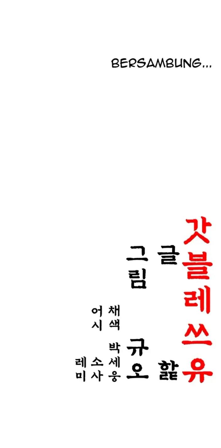 image-komik-god-bless-you-chapter-35-43/44