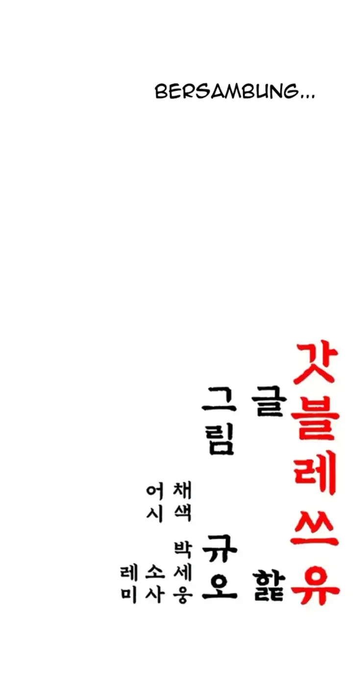 image-komik-god-bless-you-chapter-39-44/45