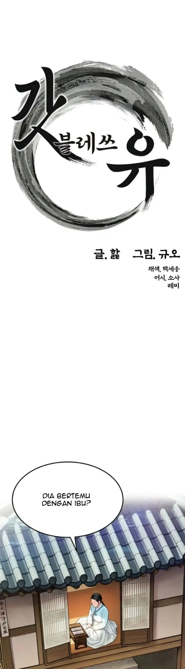 image-komik-god-bless-you-chapter-42-11/23