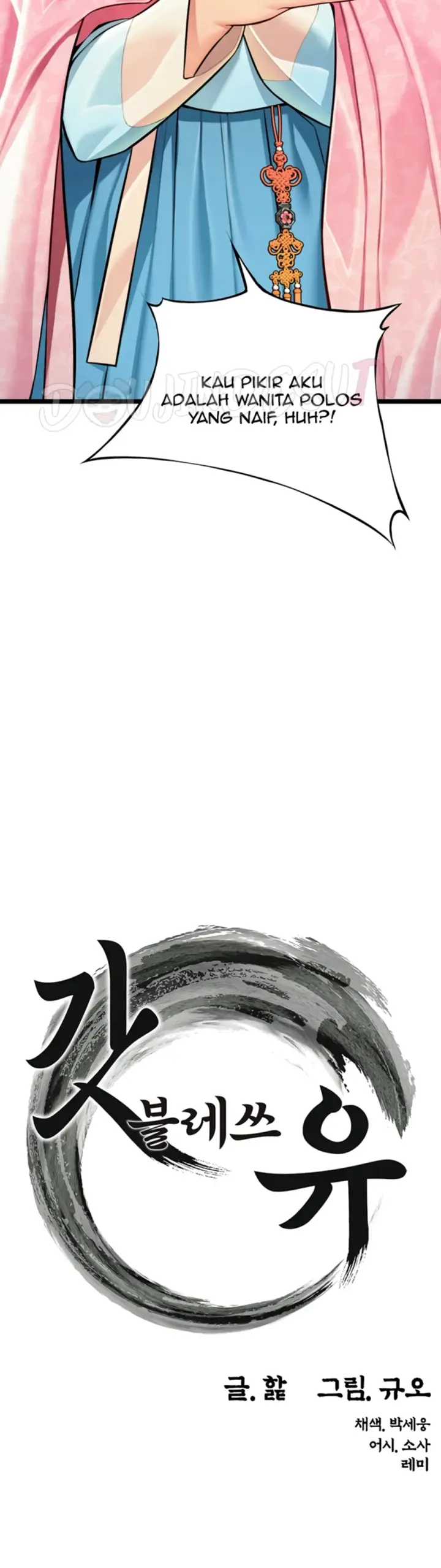 image-komik-god-bless-you-chapter-48-5/17