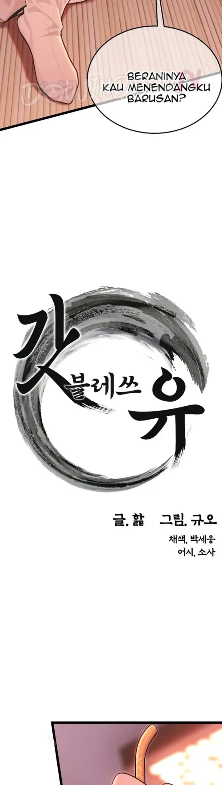 image-komik-god-bless-you-chapter-52-6/46