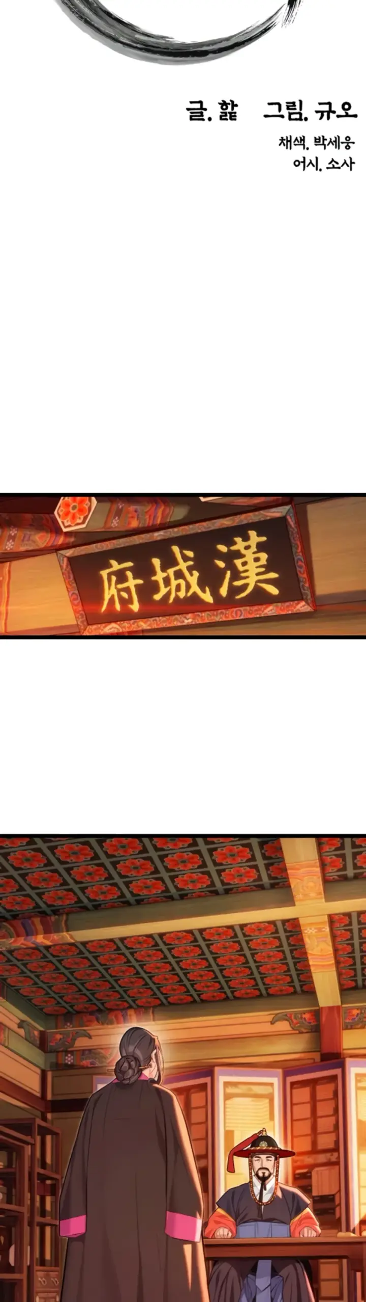 image-komik-god-bless-you-chapter-61-8/14