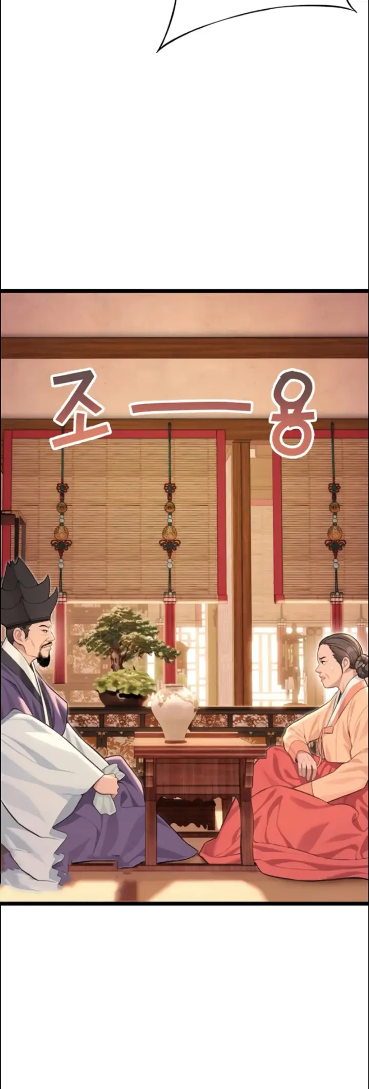 image-komik-god-bless-you-chapter-74-20/54