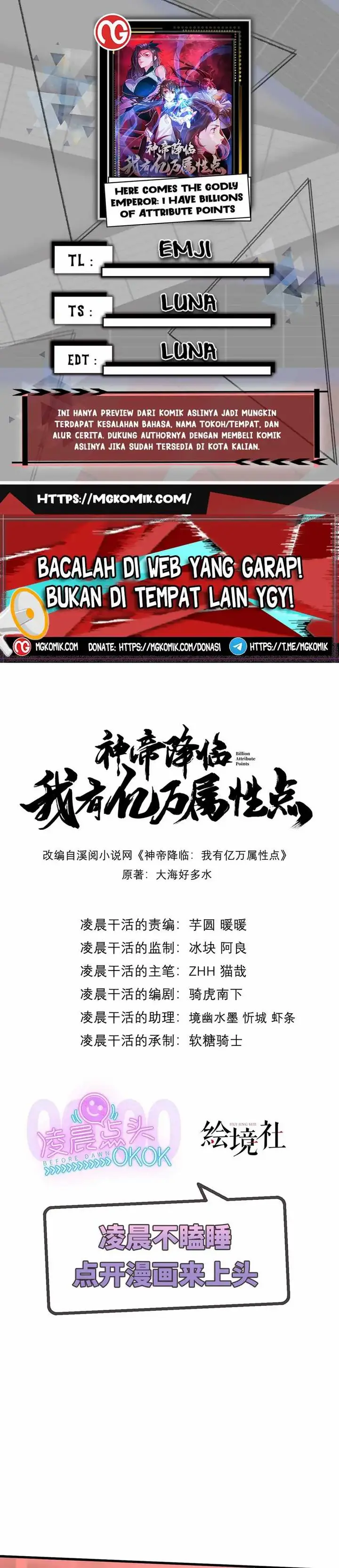 image-komik-god-emperor-descends-i-have-billions-of-attribute-points-chapter-16-0/20