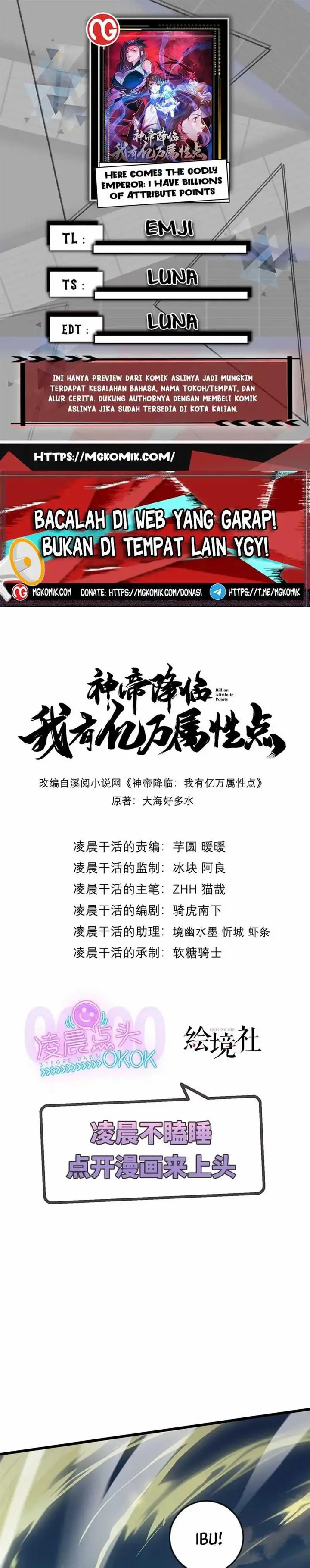 image-komik-god-emperor-descends-i-have-billions-of-attribute-points-chapter-22-0/20