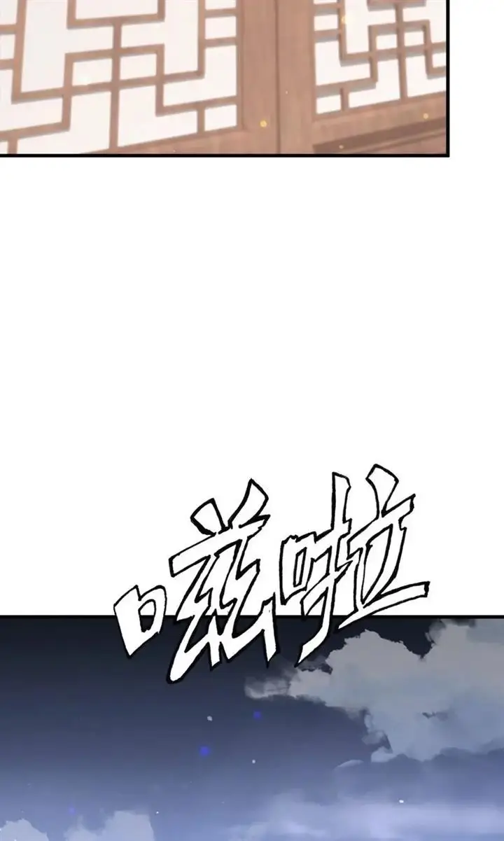 image-komik-god-emperor-descends-i-have-billions-of-attribute-points-chapter-30-33/36